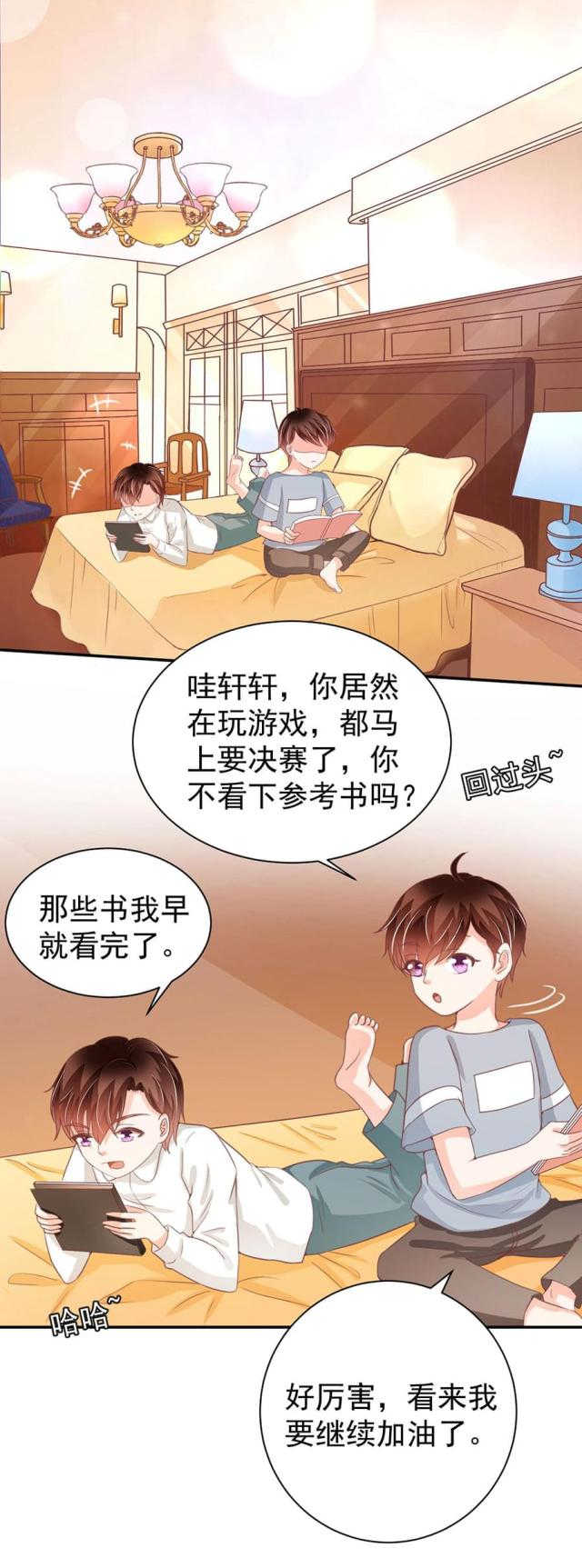 第221话8