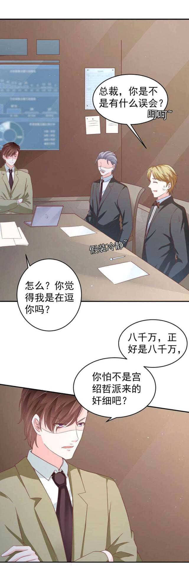 第205话13