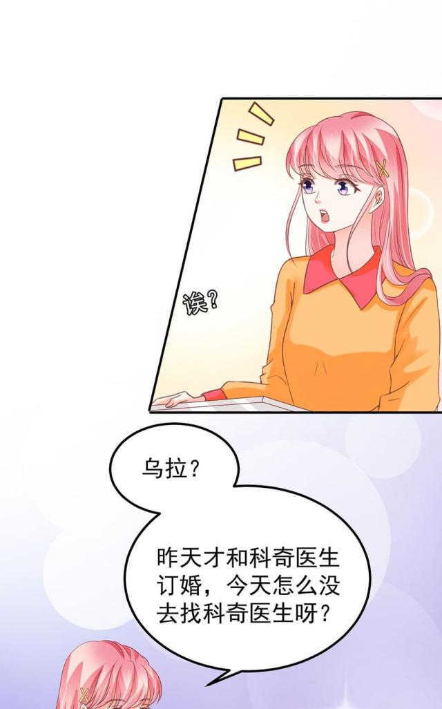 第173话21