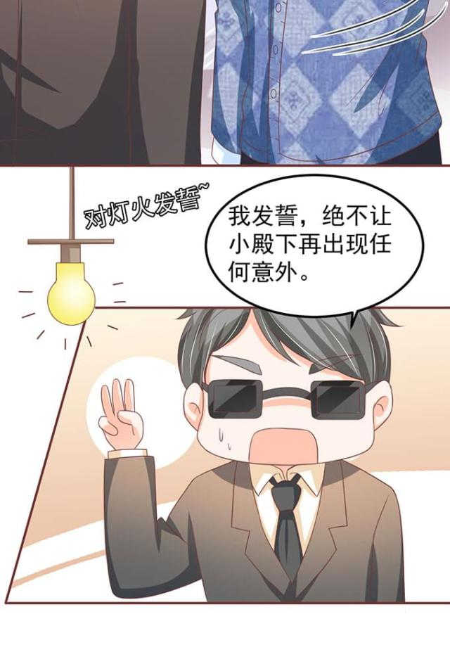 第140话9