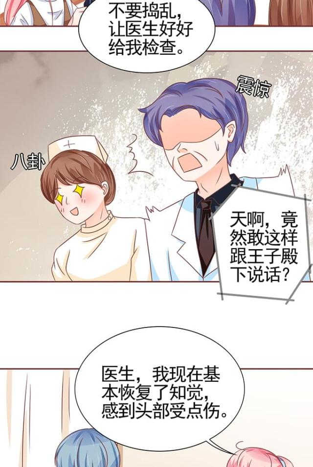 第103话7