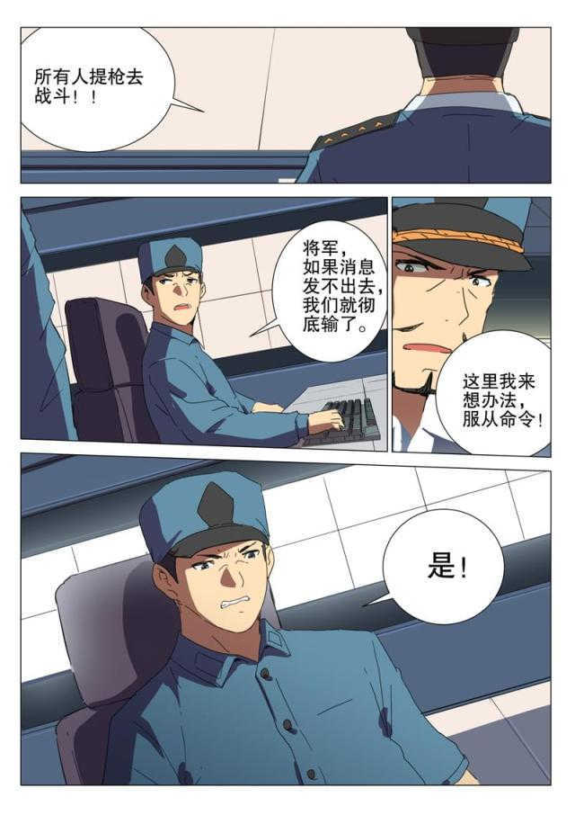 第176话2