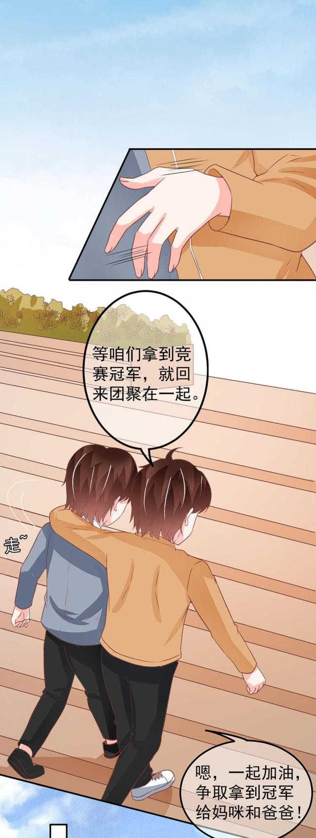 第199话19