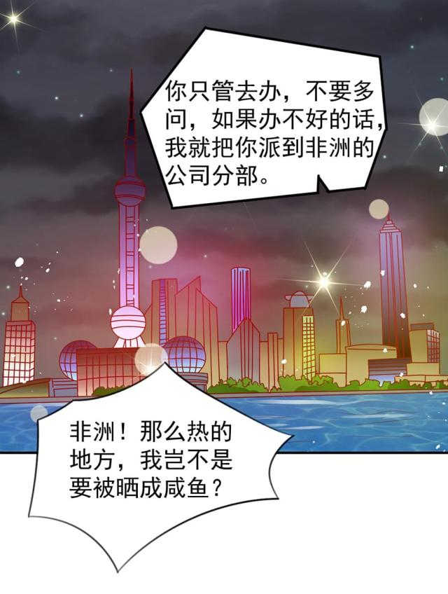 第181话35