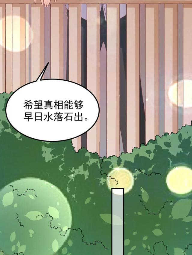 第182话5