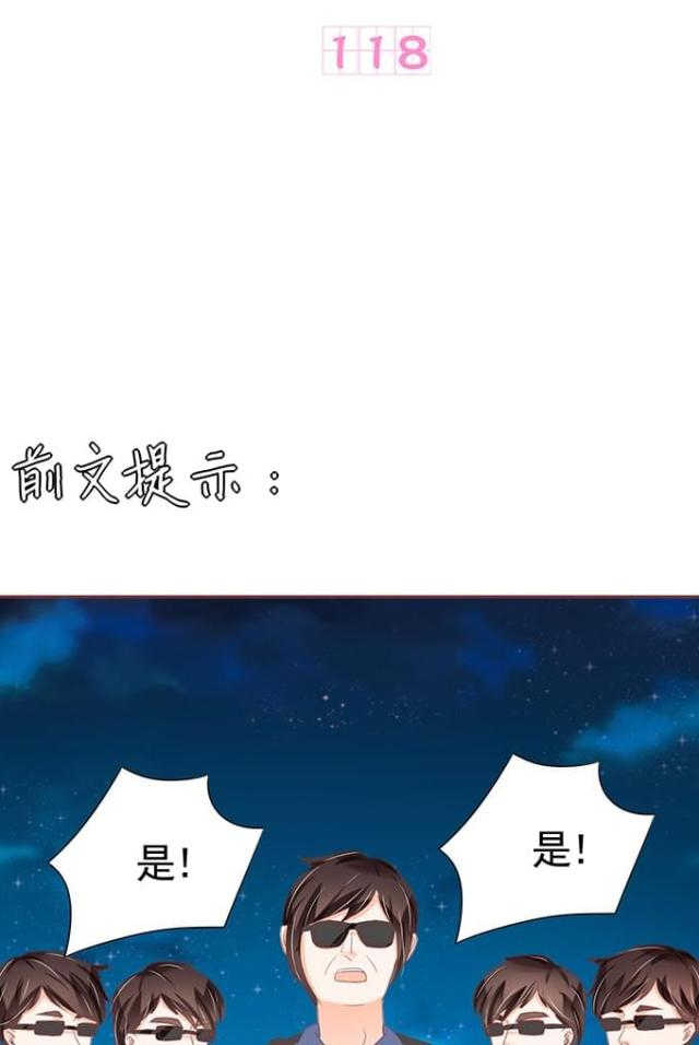 第118话0