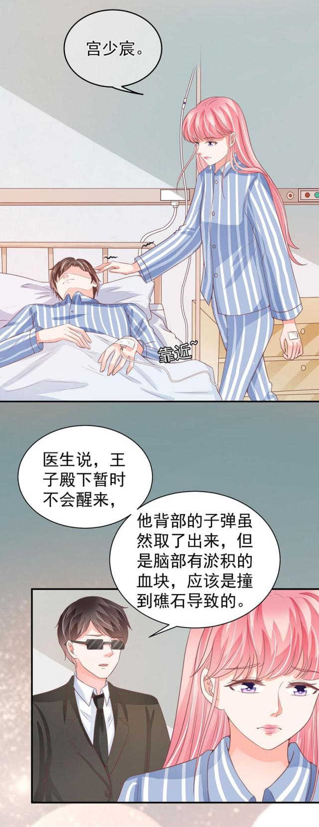 第211话2