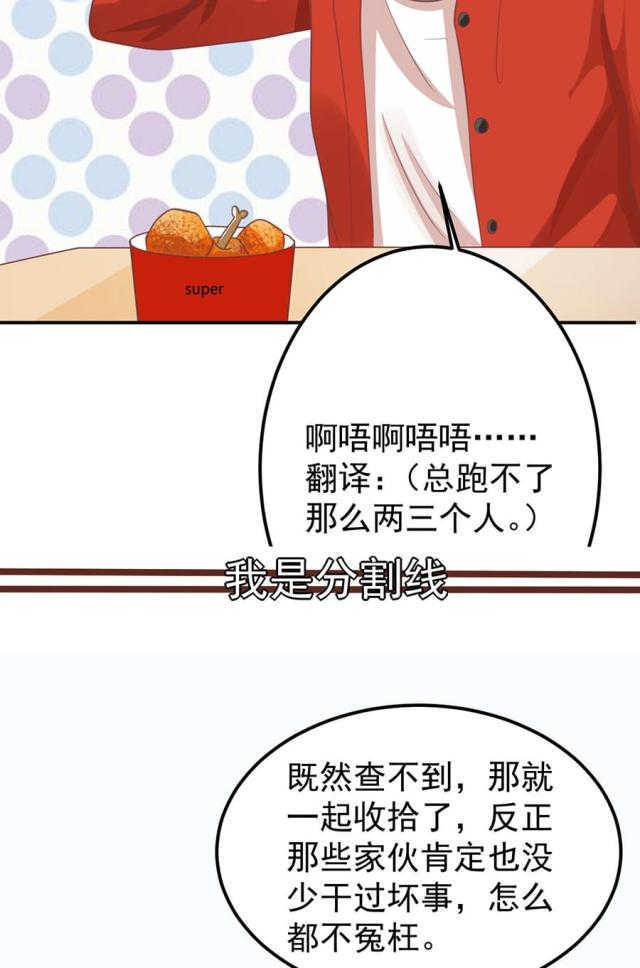 第160话1