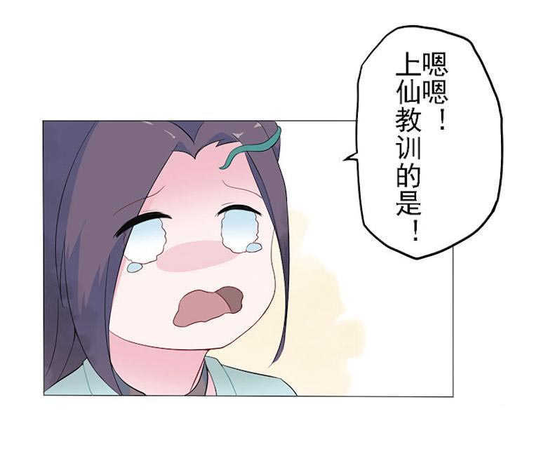 第21话19