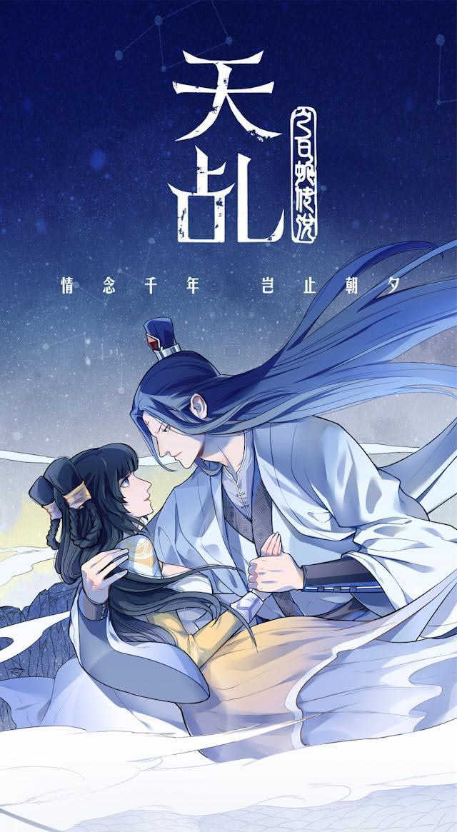 第10话0