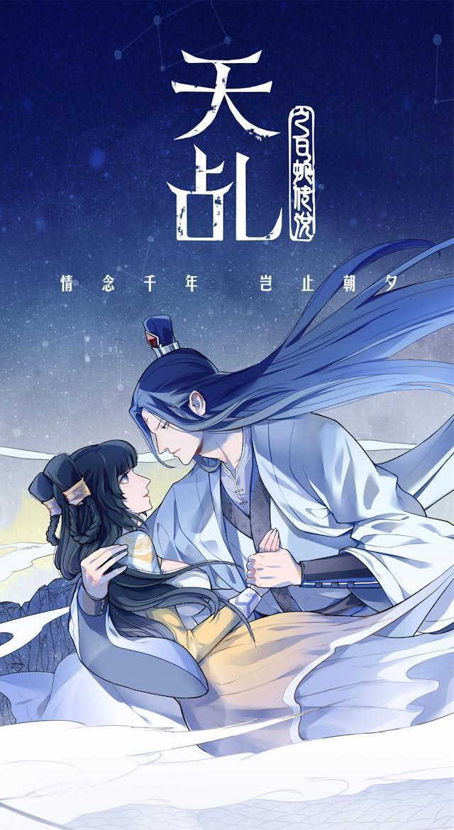 第11话0