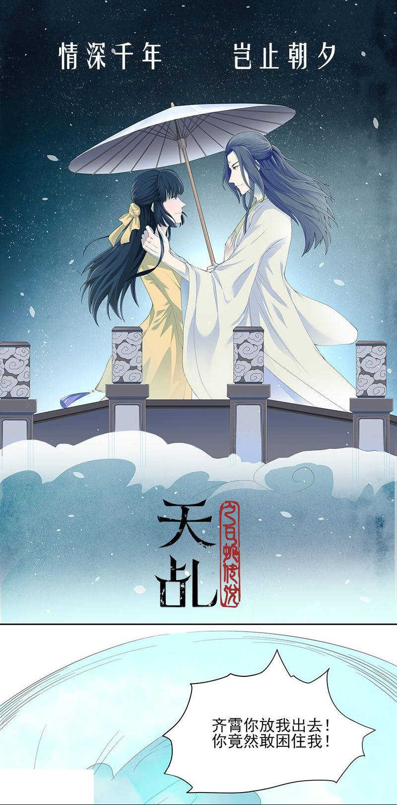 第31话0