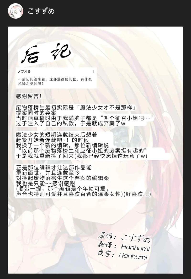 第43话 第14页