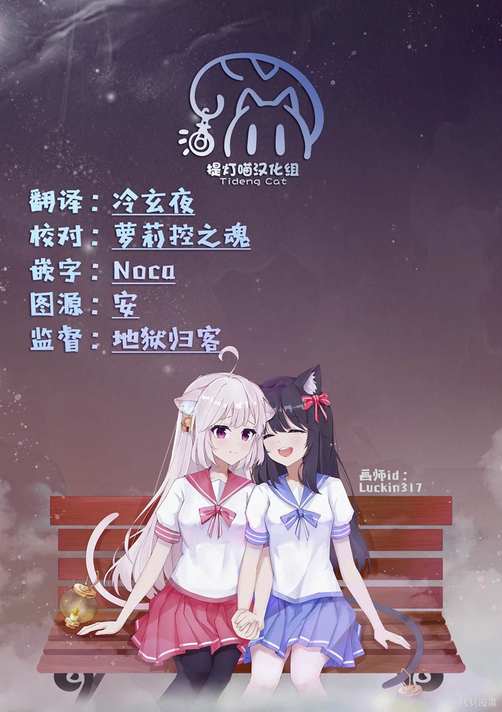 第47话 第19页