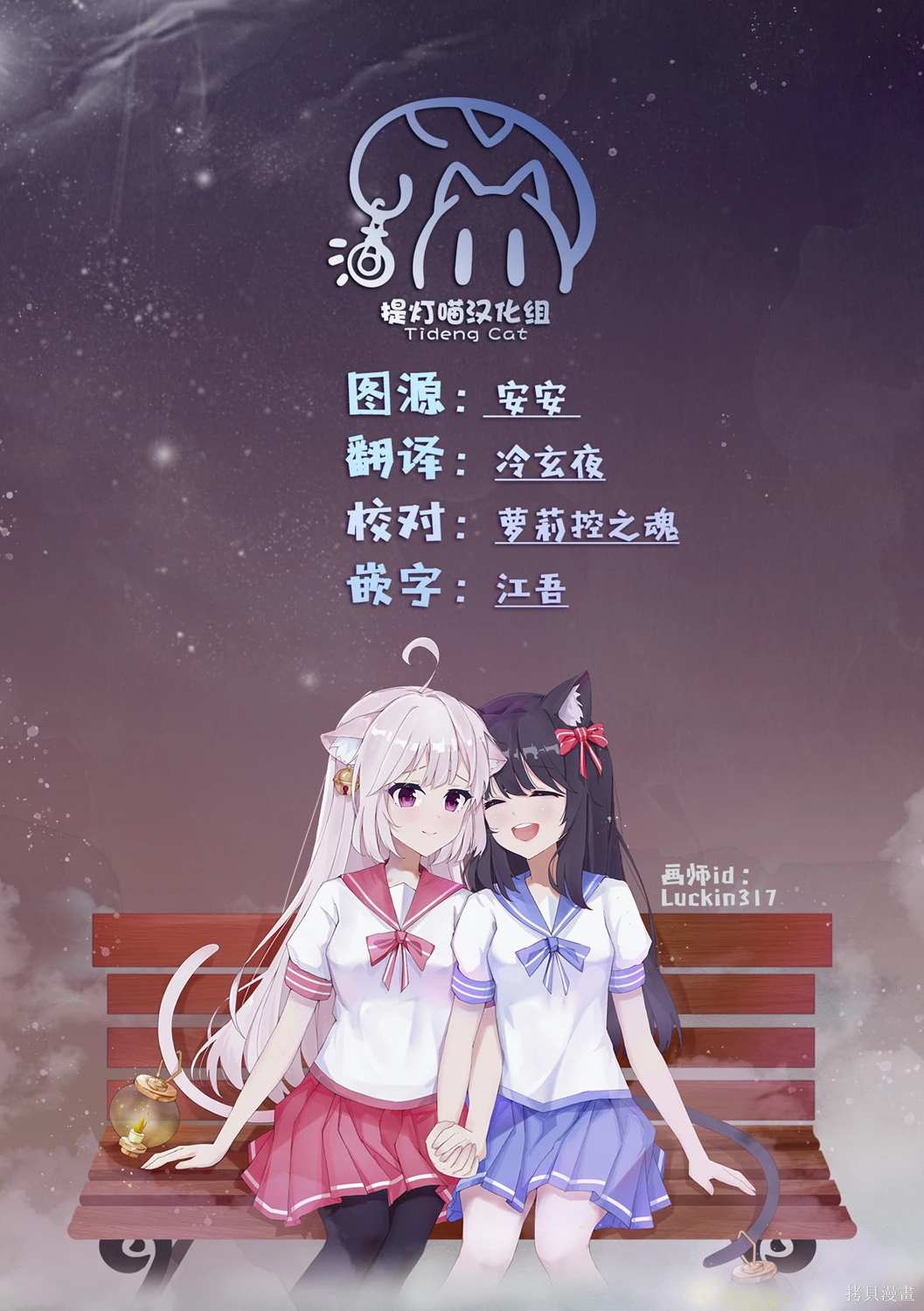 第55话 第18页