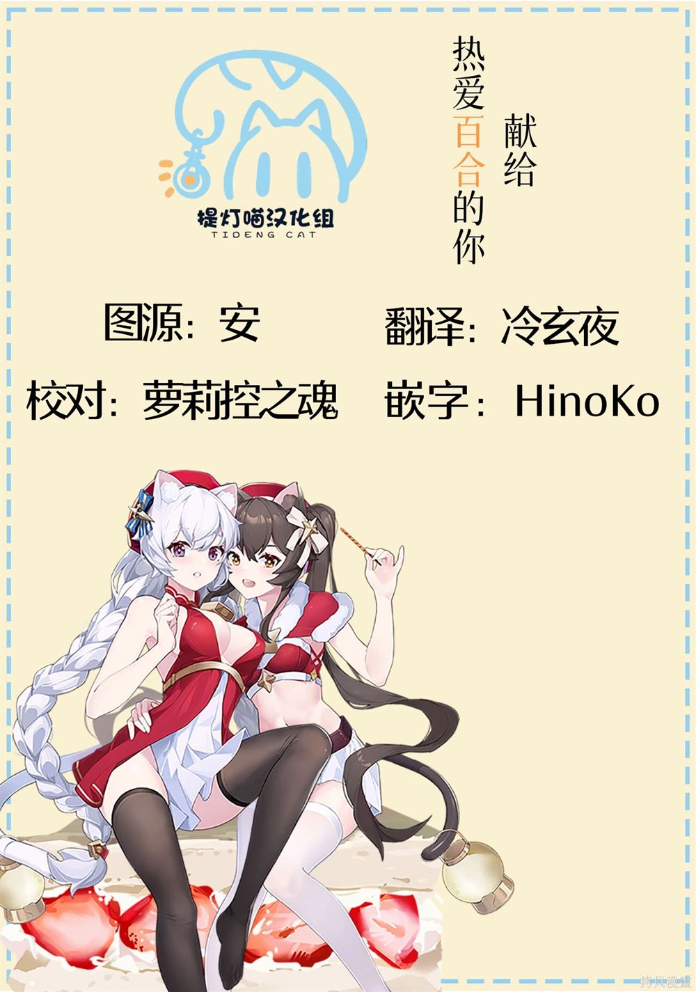 第44话 第16页