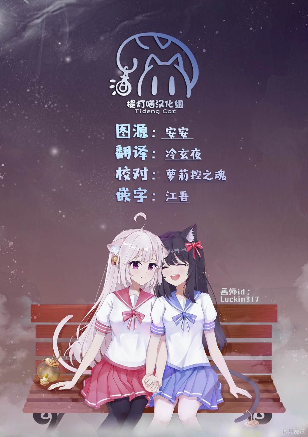 第52话 第18页