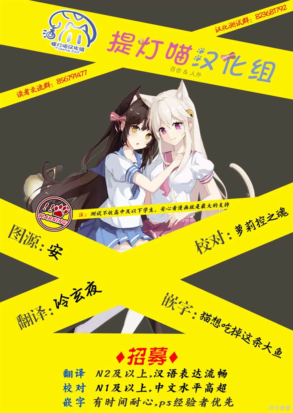 第49话 第18页