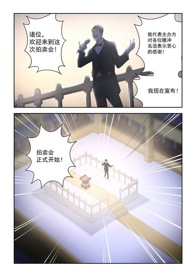 第173话2