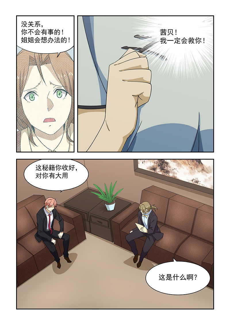 第179话2