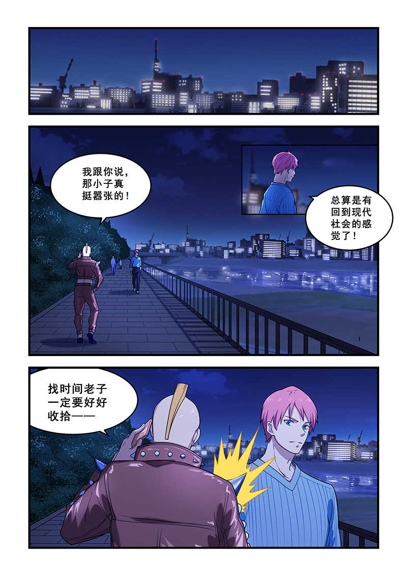 第211话5