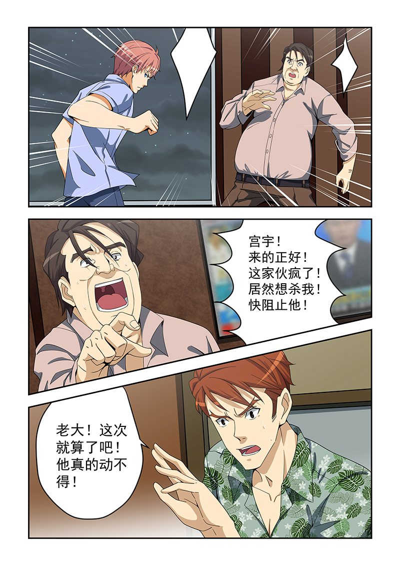 第157话0