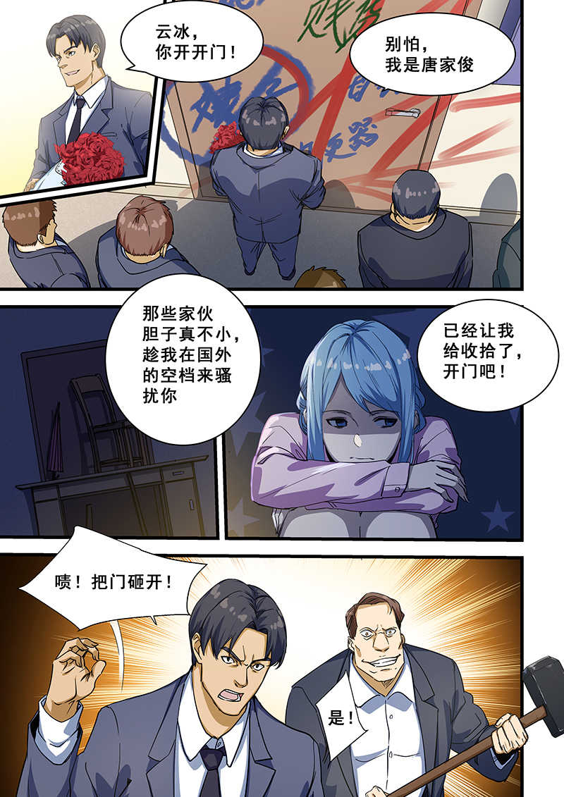 第219话1