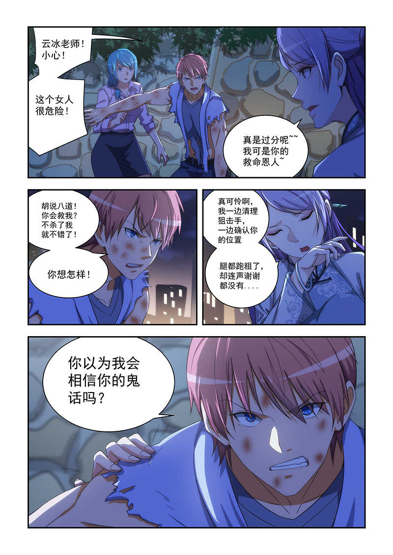 第165话0