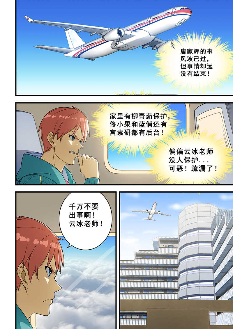 第219话0