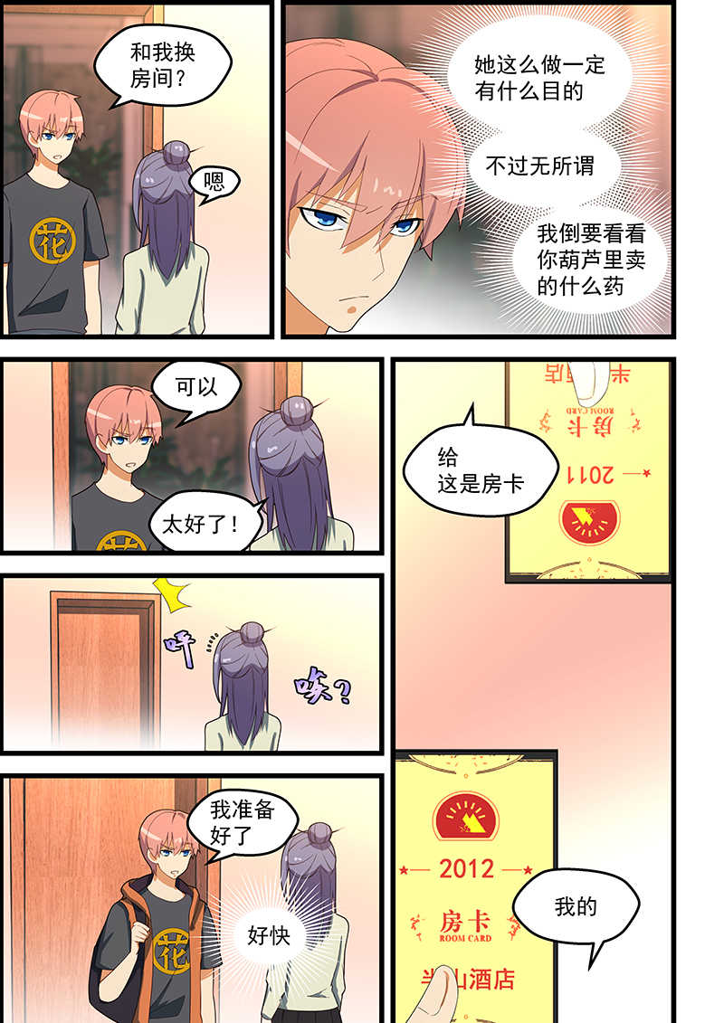 第119话0