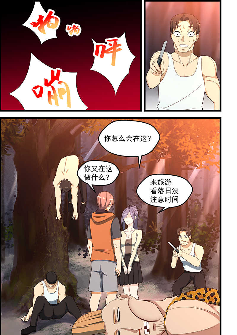 第116话7