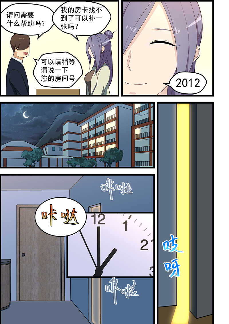 第119话2