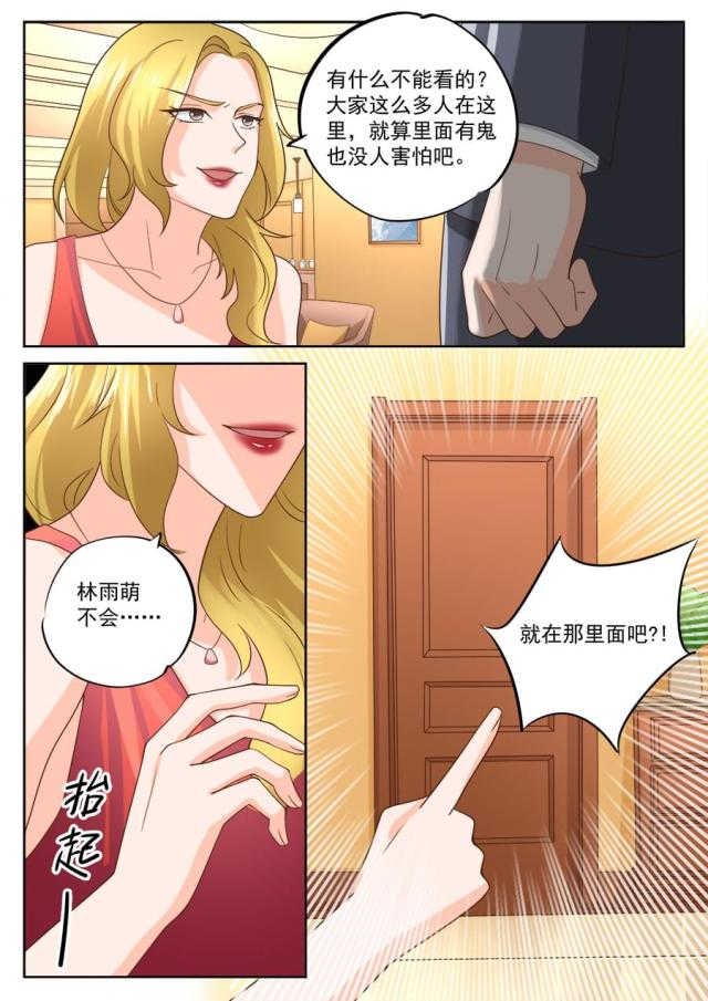 第200话4