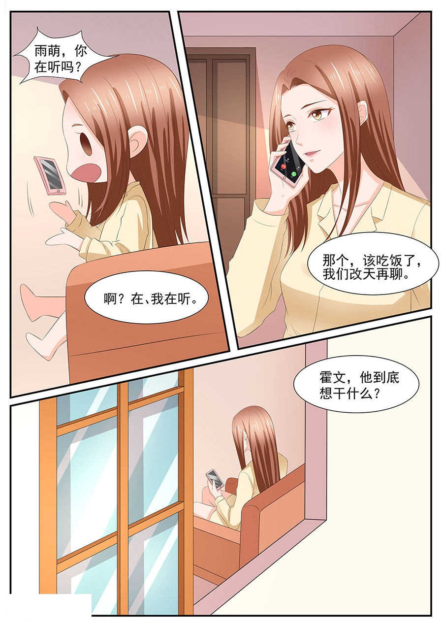 第265话8