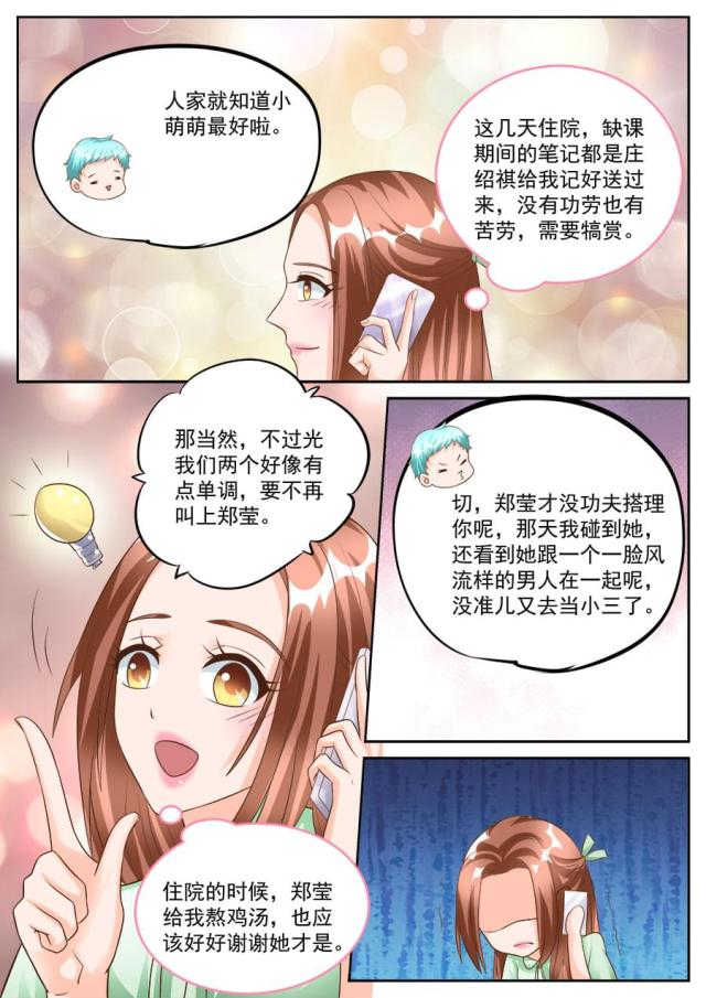 第181话4