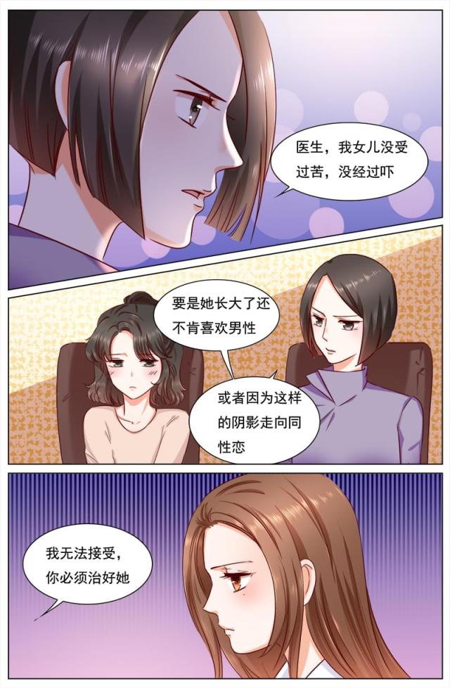 第116话1