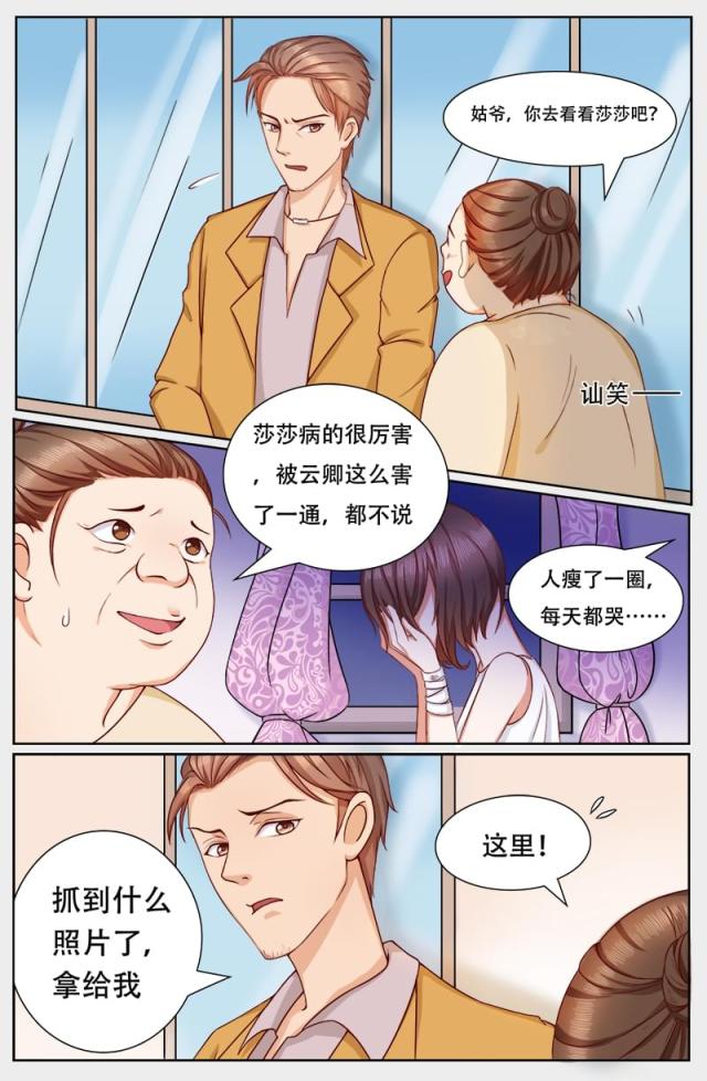 第119话0