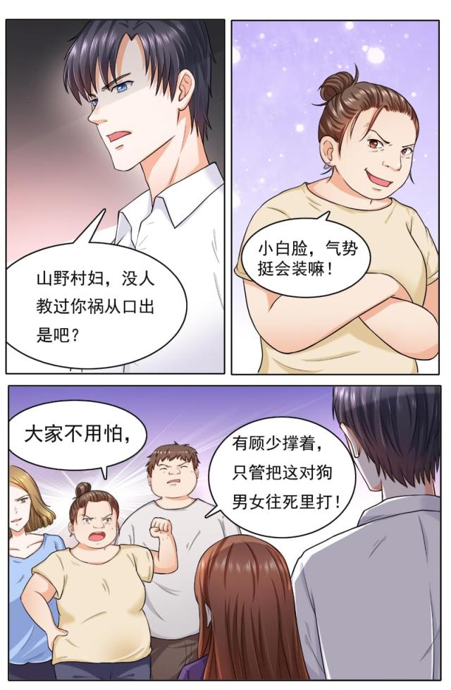 第113话0