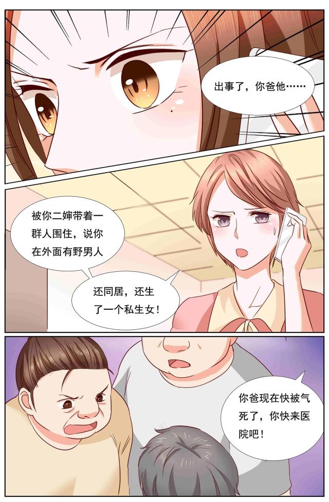 第117话0