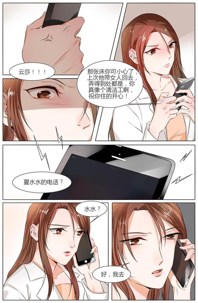 第91话2