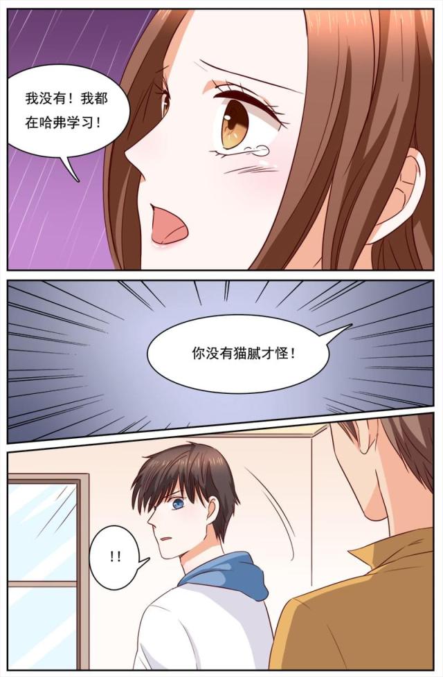 第118话7