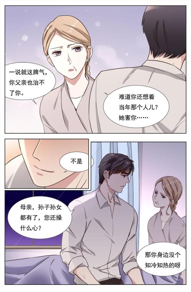 第105话5