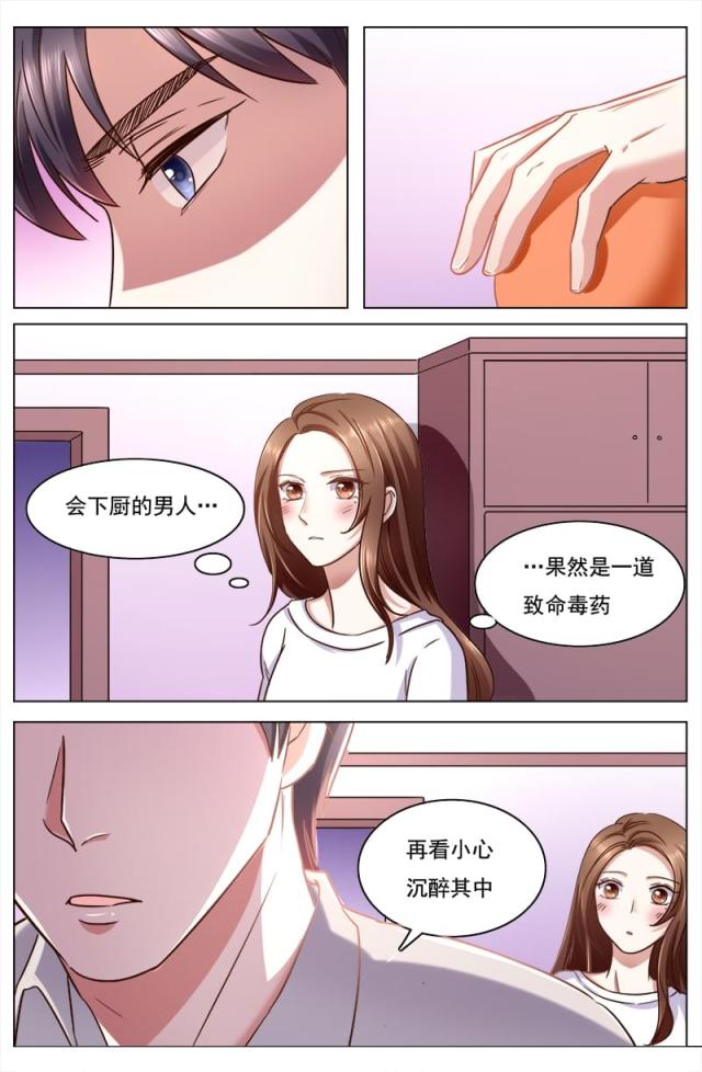 第108话6