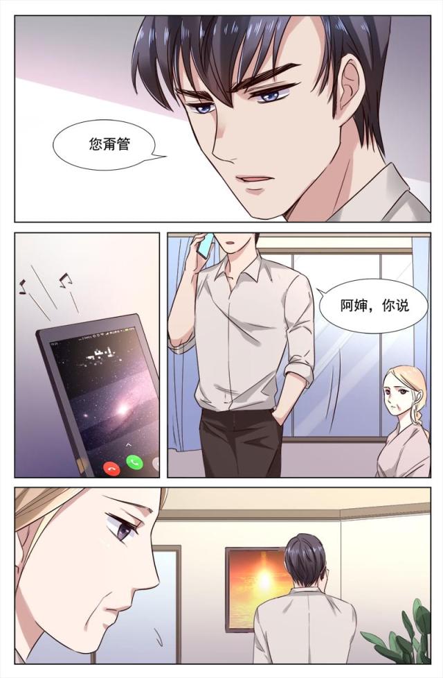 第105话7