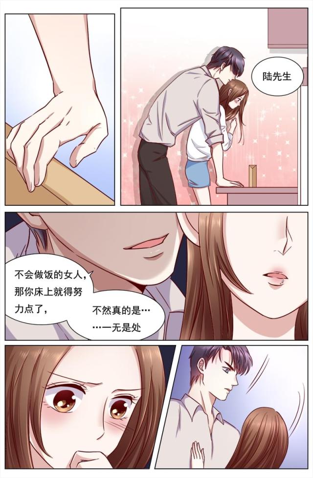 第109话2