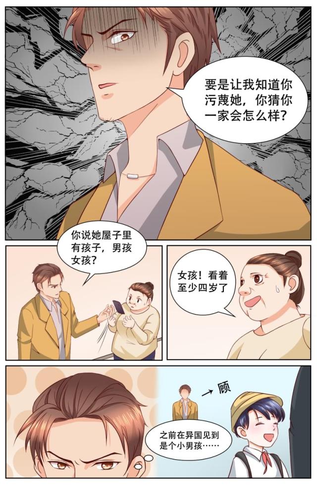 第119话2