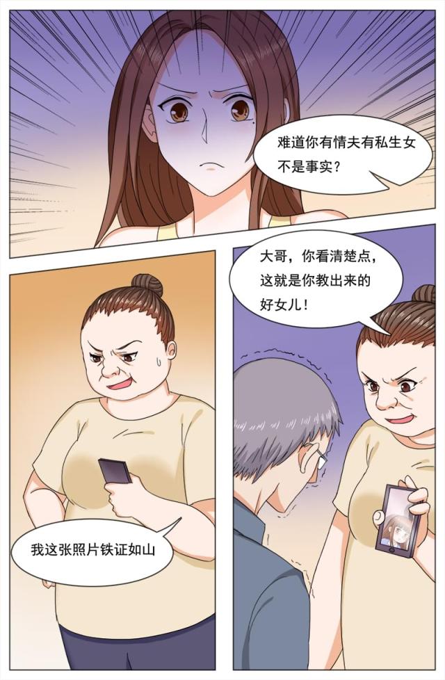 第117话6