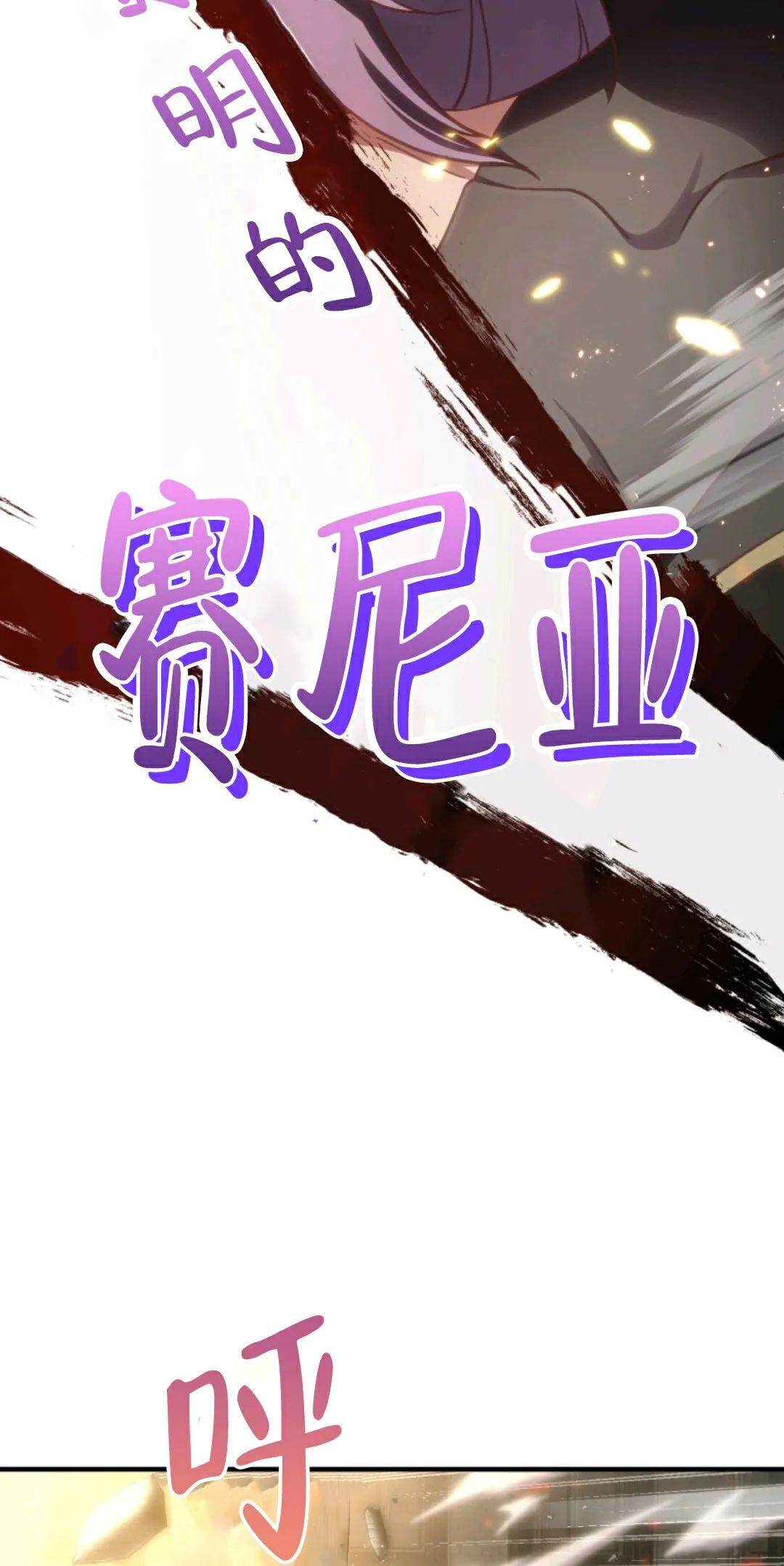 第1话28