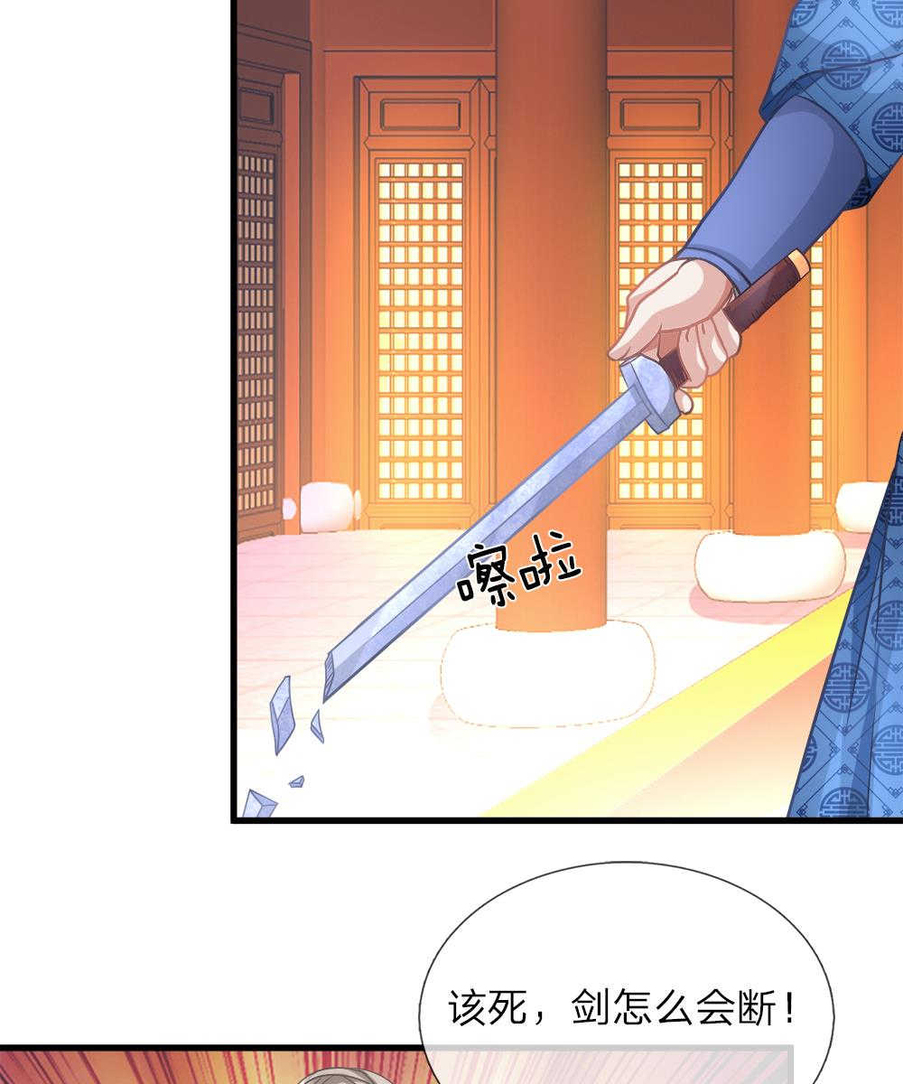 第13话7