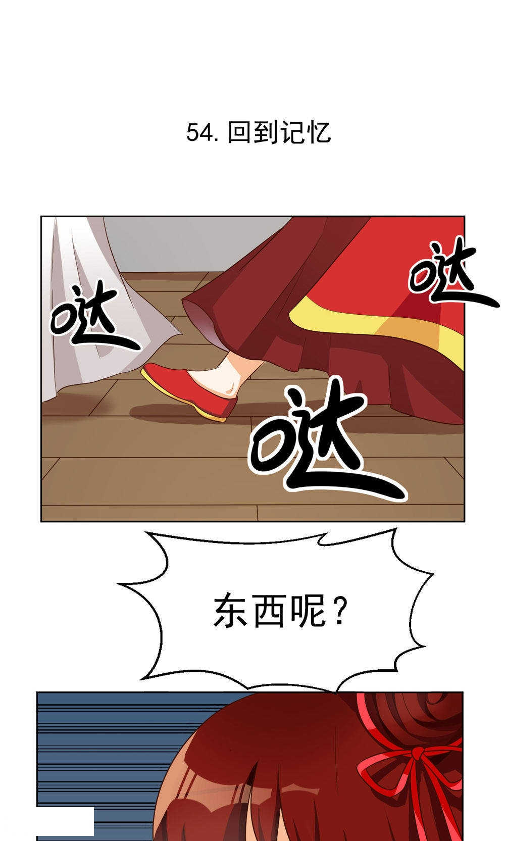 第75话0